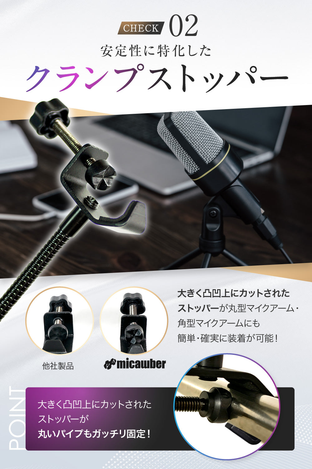 【強化改良型】 ポップガード 垂れ下がらない アーム強化 フラットクランプ付属 ポップブロッカー マイクフィルター Wフィルター ノイズ防止 micawber
