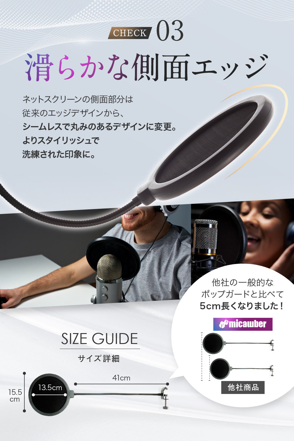 【強化改良型】 ポップガード 垂れ下がらない アーム強化 フラットクランプ付属 ポップブロッカー マイクフィルター Wフィルター ノイズ防止 micawber
