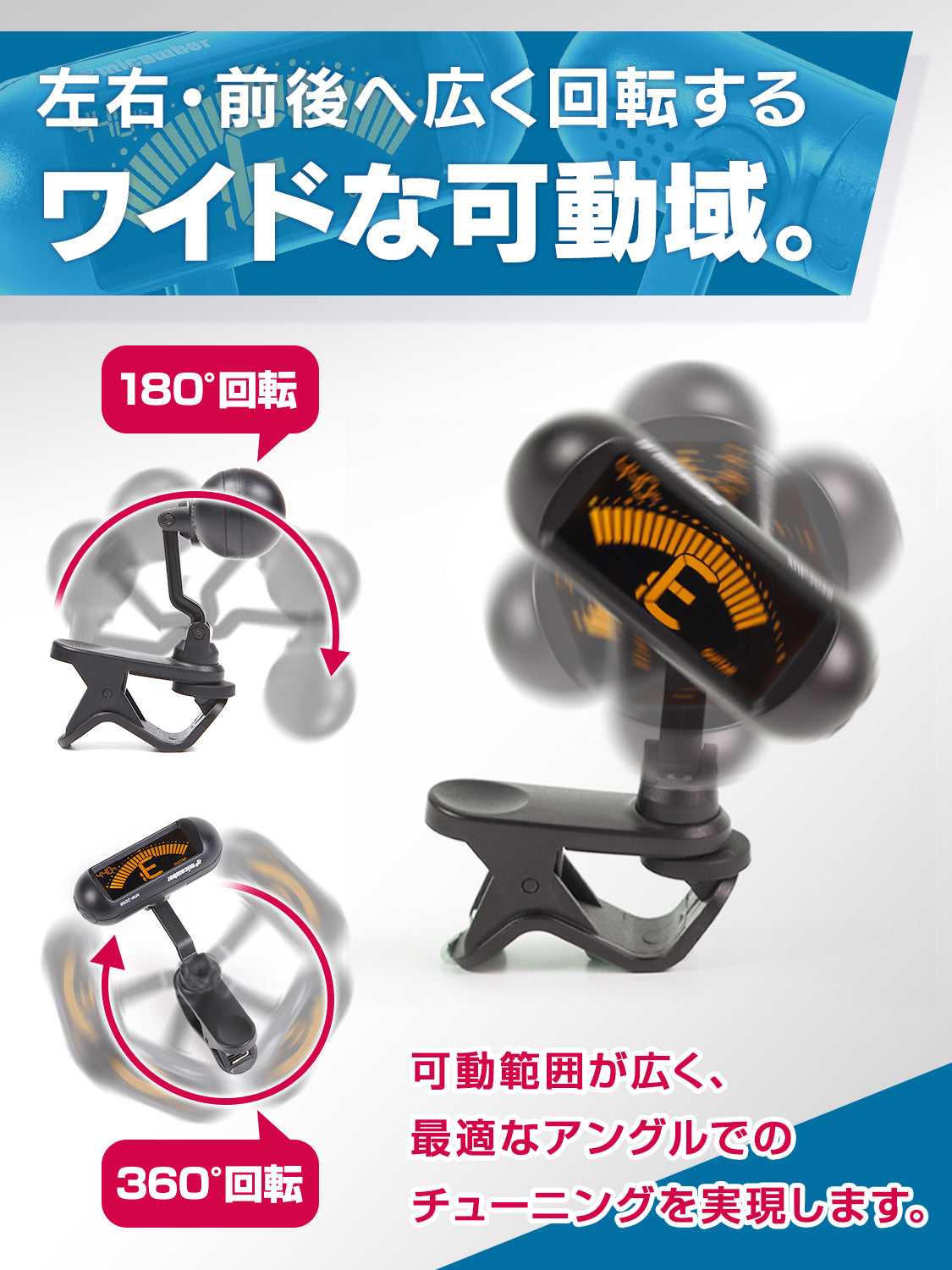 ギターチューナー チューナー クリップ式 《国内トッププレーヤー推薦》 ギター ベース ウクレレ バイオリン クロマチック 視認性抜群 日本語取説 micawber