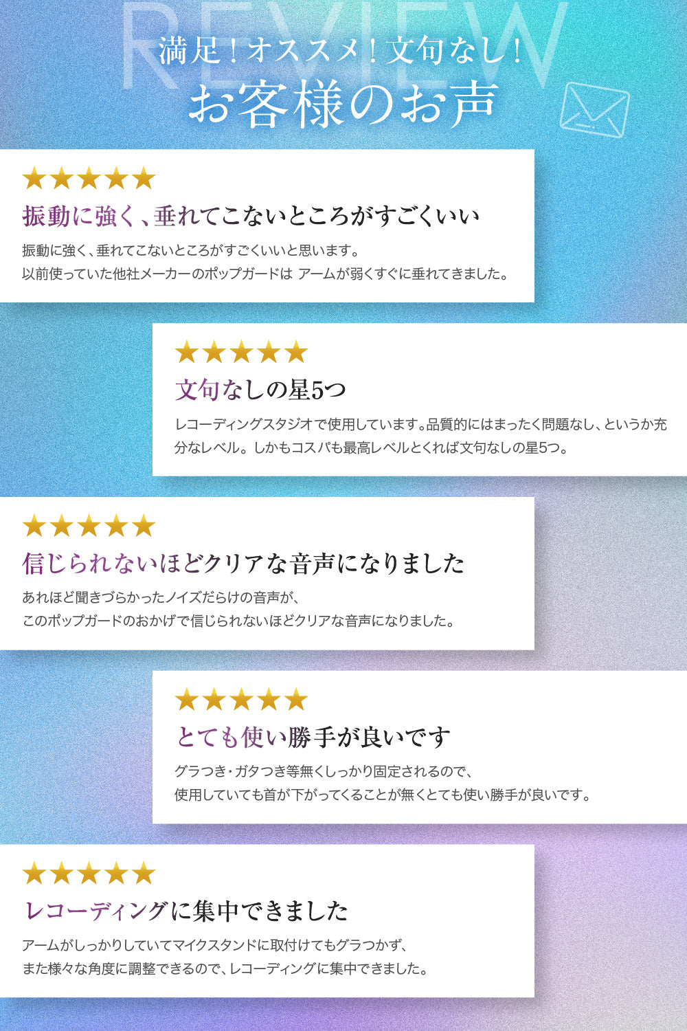 【強化改良型】 ポップガード 垂れ下がらない アーム強化 フラットクランプ付属 ポップブロッカー マイクフィルター Wフィルター ノイズ防止 micawber
