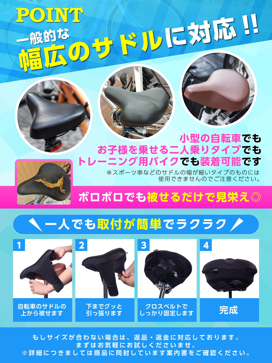 【低反発GEL 座り心地抜群 防水カバー付】 サドルカバー 自転車 サドル カバー クッション ママチャリ 自転車サドルカバー 痛くない 電動自転車 クロスバイク シティサイクル エアロバイク サドルクッション 防水 diddley