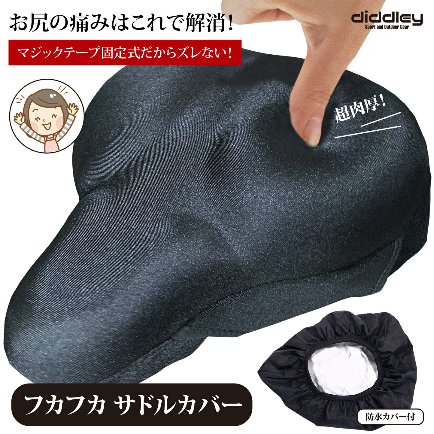 【低反発GEL座り心地抜群防水カバー付】サドルカバー自転車サドルカバークッションママチャリ自転車サドルカバー痛くない電動自転車クロスバイクシティサイクルエアロバイクサドルクッション防水