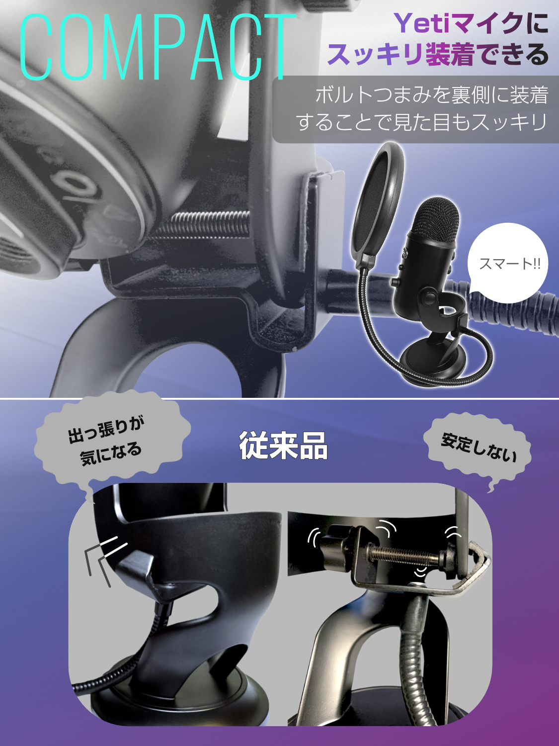 【強化改良型】 ポップガード 垂れ下がらない アーム強化 フラットクランプ付属 ポップブロッカー マイクフィルター Wフィルター ノイズ防止 micawber