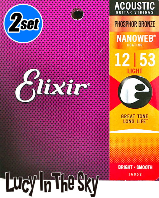 Elixir(エリクサー)アコギ弦NANOWEBExtraLight#16052[.012-.053]【ｘ2pack】