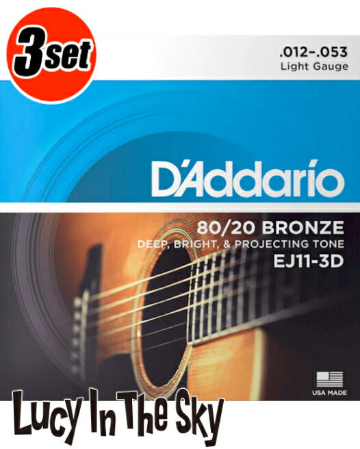 D'Addario（ダダリオ）アコギ弦80/20BronzeWoundLight#EJ11-3D［.012-.053］3set