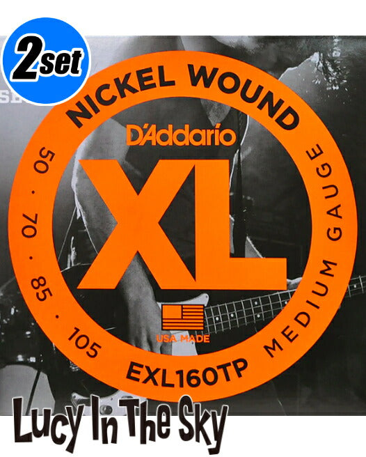 D'Addario（ダダリオ）ベース弦NickelWoundBassMedium#EXL160TP［.050-.105］2set