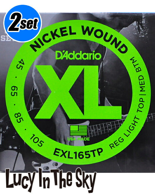 D'Addario（ダダリオ）ベース弦NickelWoundBassLightTopMediumBottom#EXL165TP［.045-.105］2set