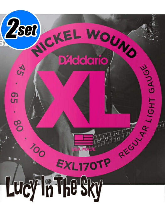 D'Addario（ダダリオ）ベース弦NickelWoundBassLight#EX170TP［.045-.100］2set